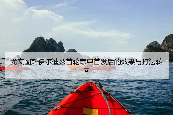 you-wen-tu-si-yi-er-di-zi-shou-lun-yi-jia-shou-fa-hou-de-xiao-guo-yu-da-fa-zhuan-xiang-2-246.jpg