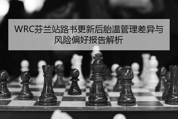 fen-lan-zhan-lu-shu-geng-xin-hou-tai-wen-guan-li-cha-yi-yu-feng-xian-pian-hao-bao-gao-jie-xi-2-800.jpg